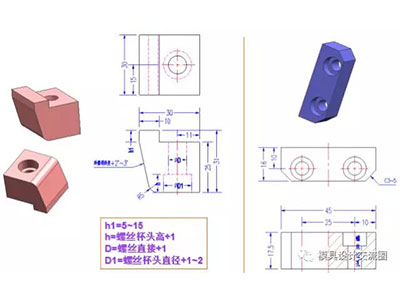 塑料模具標(biāo)準(zhǔn)件-鏟機(jī)、壓塊.jpg